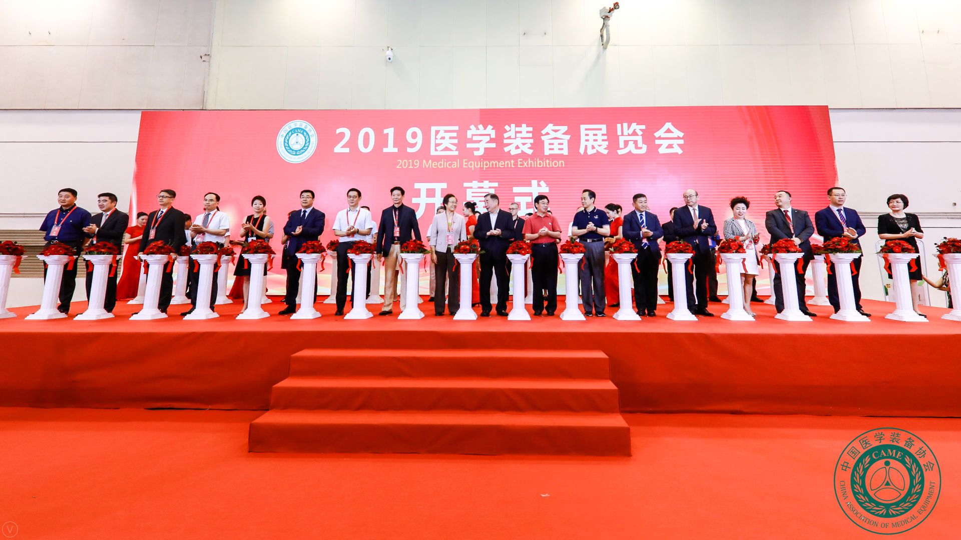 直击中国医学装备大会现。强兆酆瞎偻炕穸嘞畲蠼保