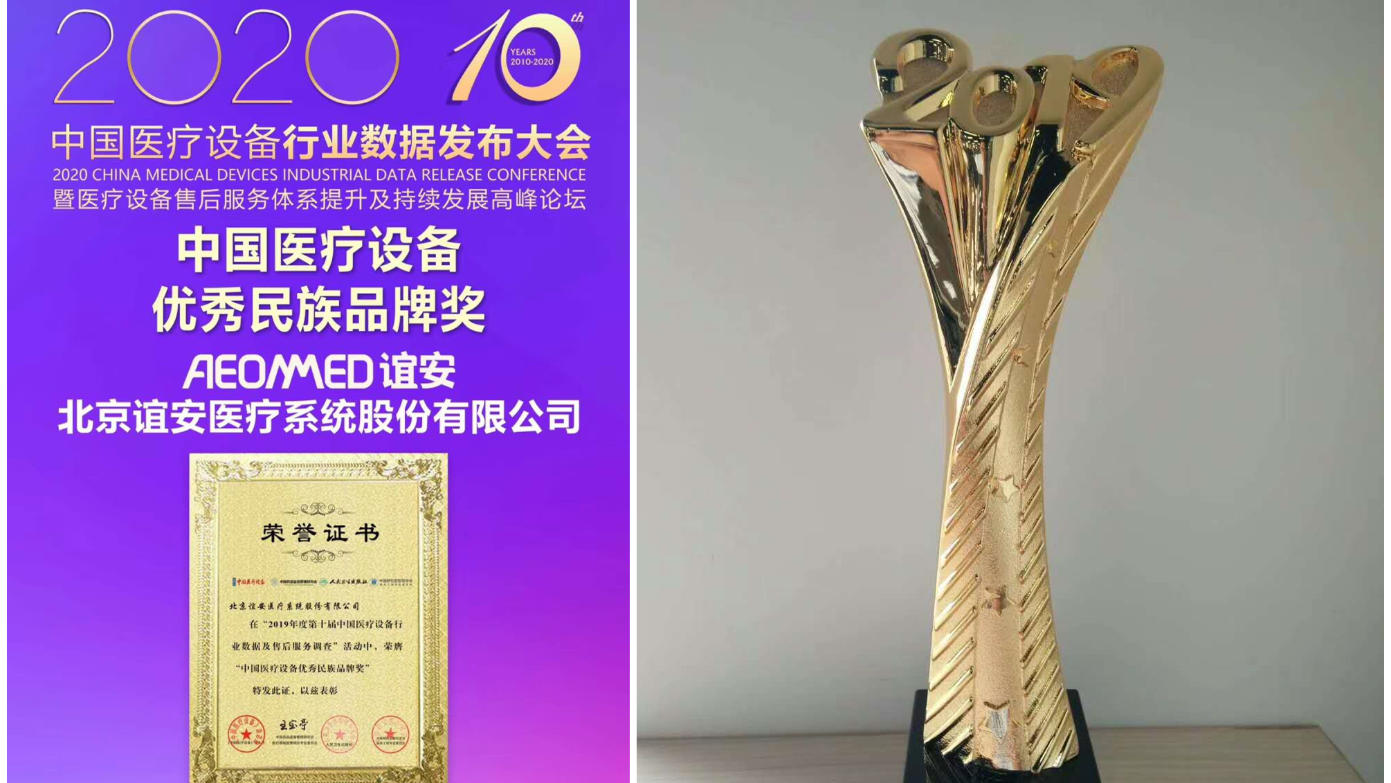 心中有信，方能远行