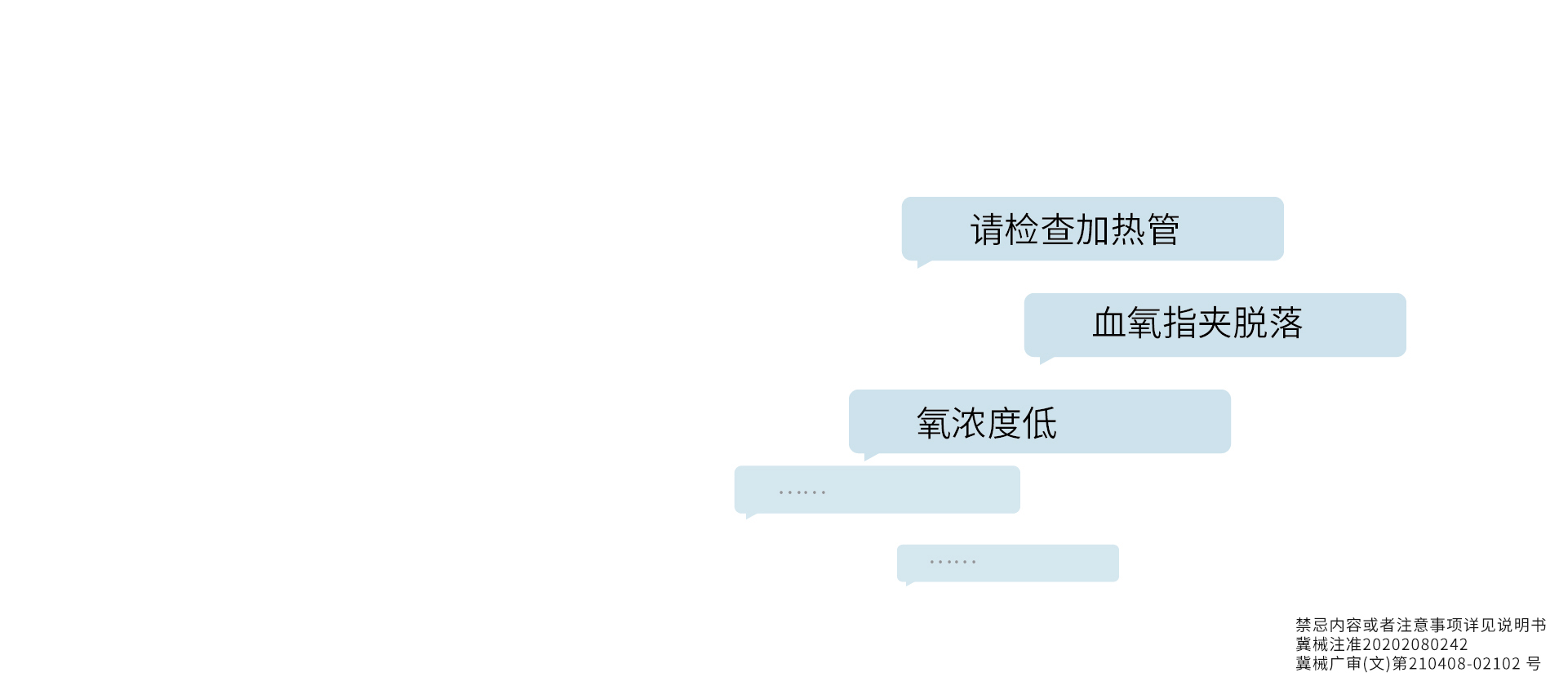 智能语音助手，操作便捷且安全