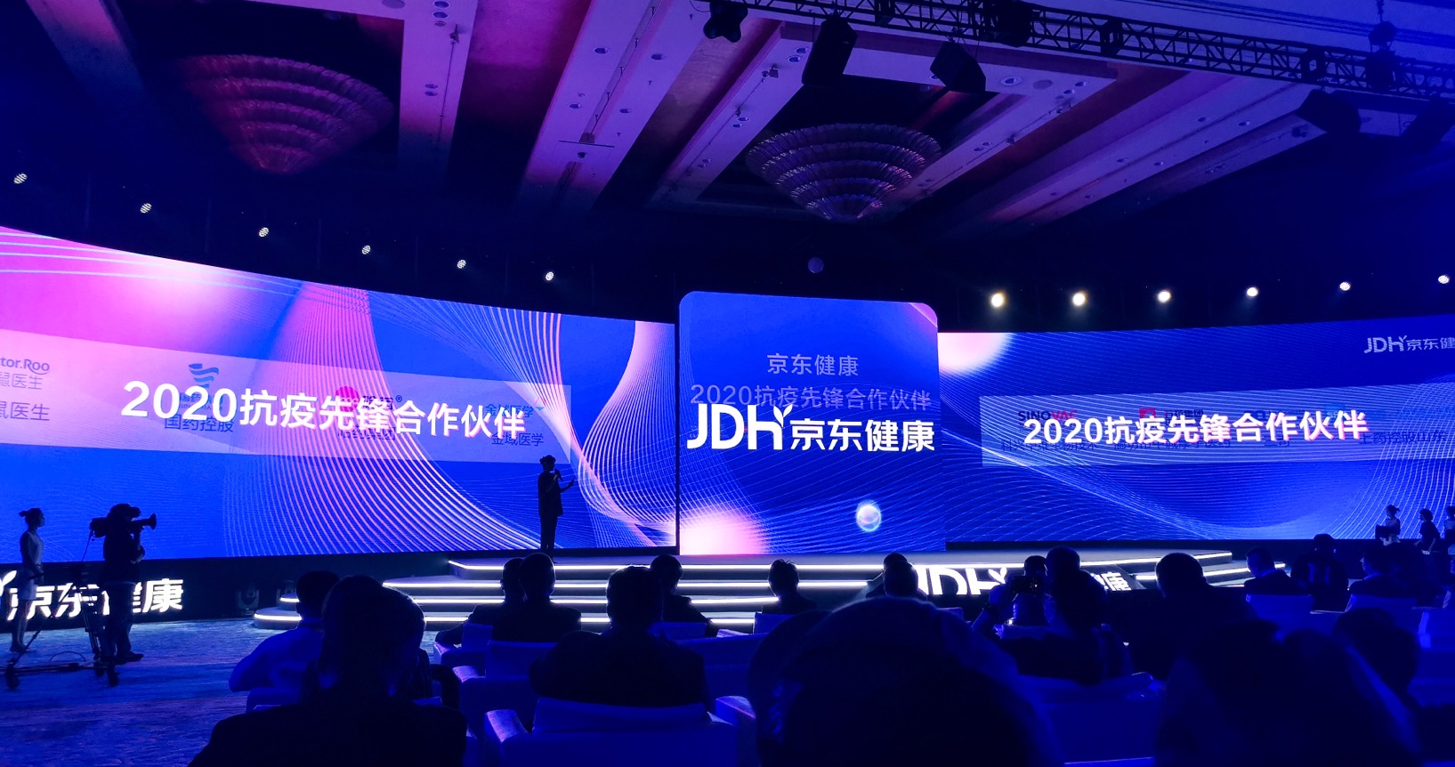 星空综合官网家用医疗擎起前锋大旗，向数智化大健康产业发力