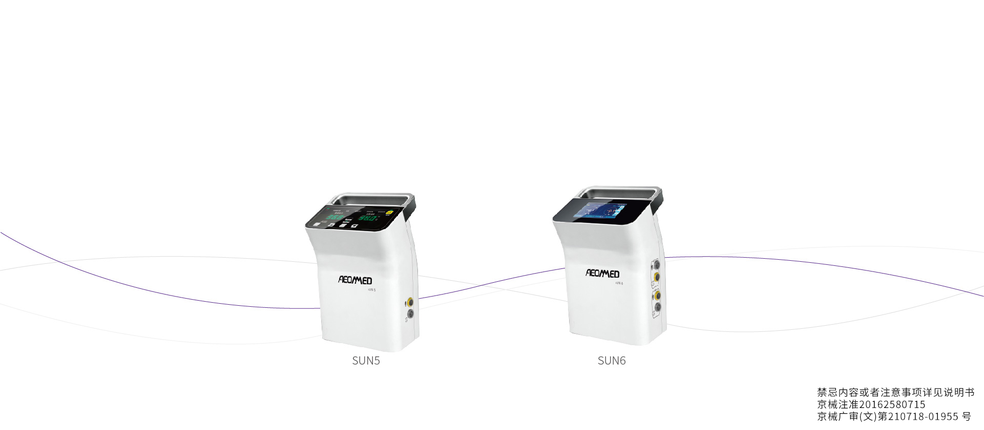 两种型号，多种选择