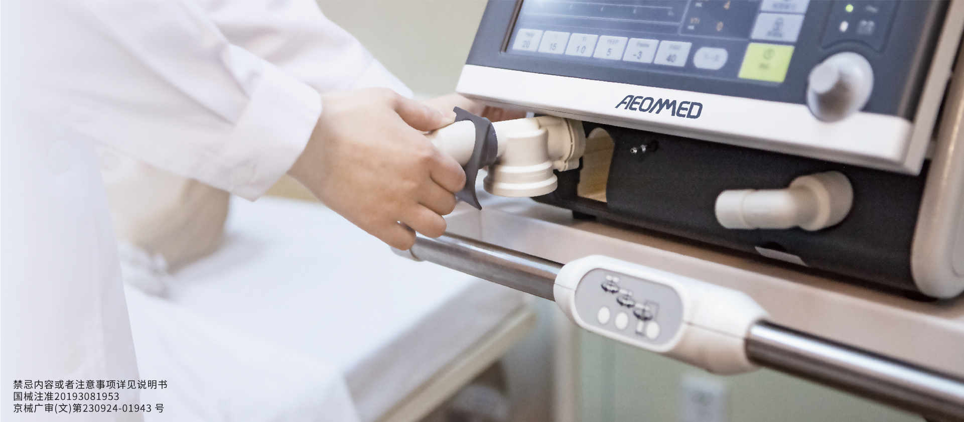 历经考验、精益求精